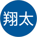 雫石翔太 雫石翔太