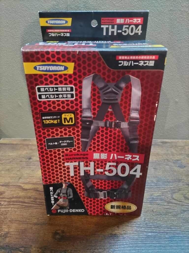 黒影ﾊｰﾈｽ ﾌﾙﾊｰﾈｽ型の画像