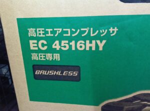 EC4516HYの画像3