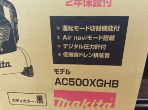 AC500XGHBの画像3