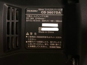 CD3607DA WPの画像2