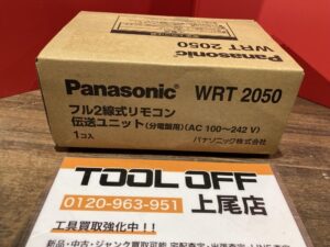 WRT2050の画像2