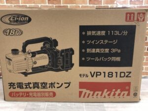 VP181DZの画像4