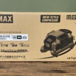 MAX スーパーエア・コンプレッサ 