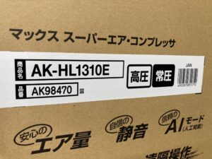 AK-HL1310Eの画像2