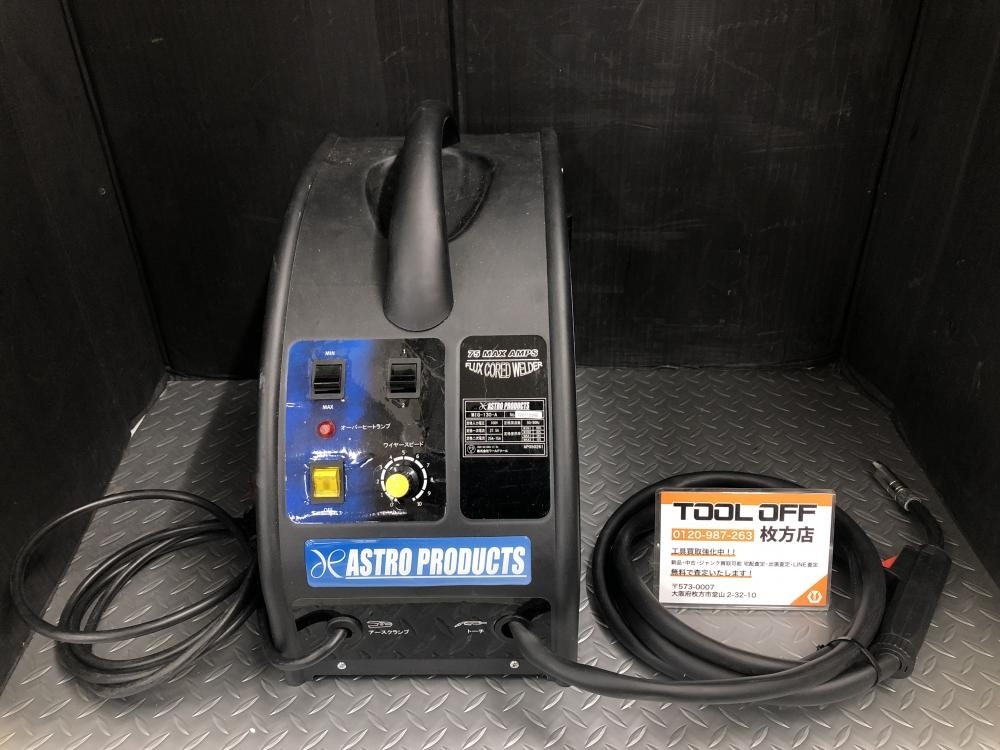 ✨アストロ　中古品　MIG-130-A　半自動溶接機✨うるま市田場✨ ✨アストロ 中古品 MIG-130-A 半自動溶接機✨うるま市田場✨