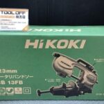 ハイコーキ HiKOKI 123mm電動バンドソー CB13FB 100V 無段変速機能 LEDライト付