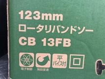 CB13FBの画像3