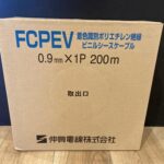 FCPEVケーブル