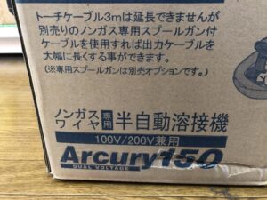 SAY-150N Arcary150の画像2