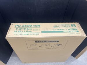  PC-3520-10H 20ｍ 保温材厚10ｍｍ仕様 の画像3