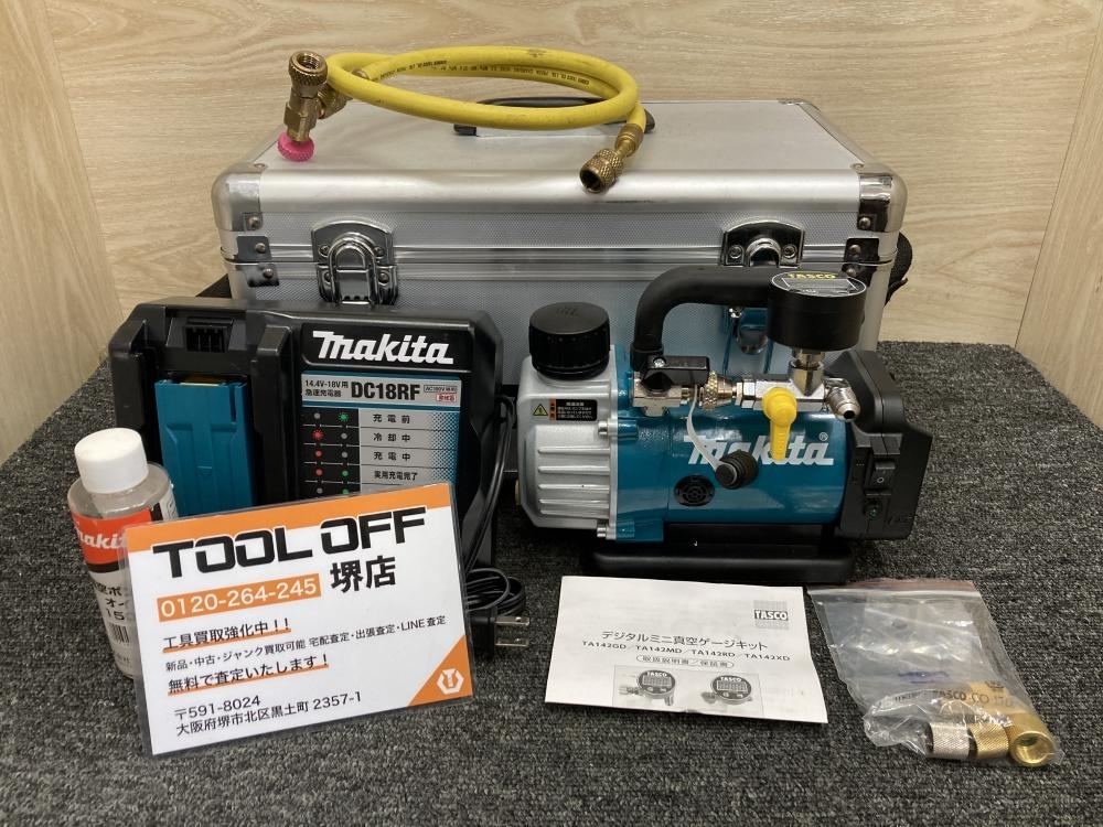 makita 充電式真空ポンプ VP180D+TA141DM】を買い取りました！