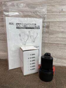 REX銅管用コードレスフレア工具USED 注文