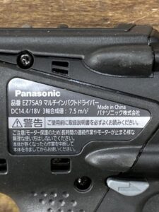 EZ75A9X-Bの画像4