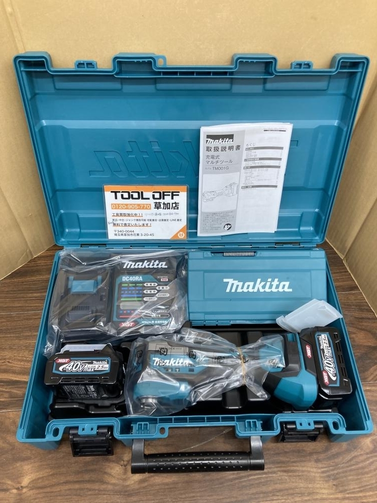 マキタ 40V 150ミリ ハンディーソー MUC029GRD フルセット マキタ 40V 150ミリ ハンディーソー MUC029GRD フルセット
