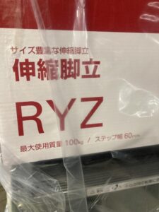 RYZ-15Cの画像3