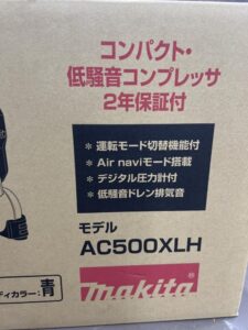 AC500XLHの画像2