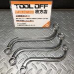 Snap-on　フランクドライブ S字レンチ ３本ｾｯﾄ