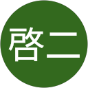 小木曽啓二 小木曽啓二