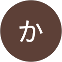 かまぞー かまぞー