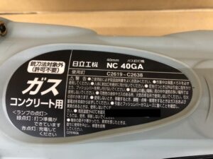 NC40GAの画像3