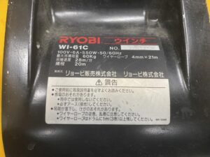 WI-61Cの画像3