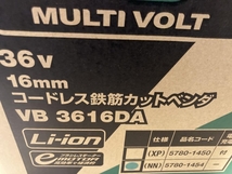 B3616DA NNの画像2