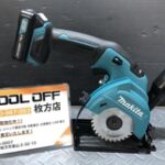 マキタ makita 85mm充電式マルノコ HS301D バッテリー(BL1015)付 ※安全カバー欠品