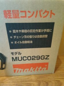 MUC029DZの画像5