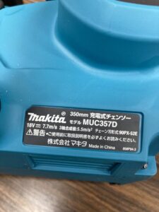 MUC357DSFの画像4