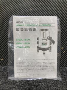 RGL-601の画像5