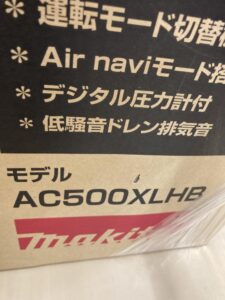 AC500XLHBの画像2