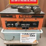 DIAMOND 鉄筋ベンダー 鉄筋曲げ機  100V