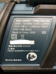 GSA1200PEの画像5