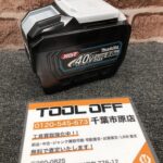 40Vmax8.0Ah純正バッテリ 