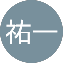 安達祐一