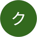 クリーンサービス山形 クリーンサービス山形