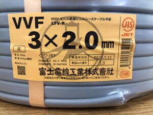 買取実績】富士電線 VVFケーブル3×2.0(黒白赤) 100m 2024年製[東京都 