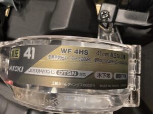 WF4HSの画像2