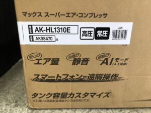 AK-HL1310Eの画像3