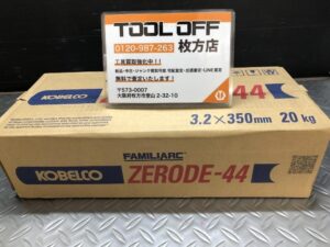 ZERODE-44 3.2×350mm 20kg(5kg×4)の画像1