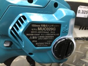 MUC029GRDの画像3