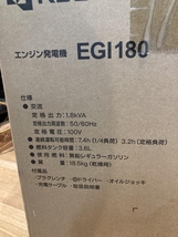 EGI180の画像2