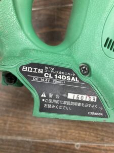 CL14DSAL LYPKの画像4