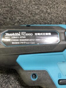 TC300DRGの画像4