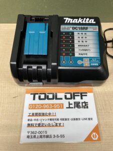 DC18RFの画像1