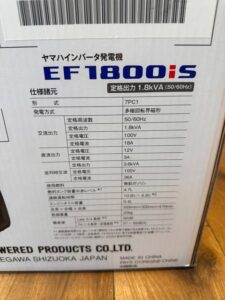 EF1800iSの画像5