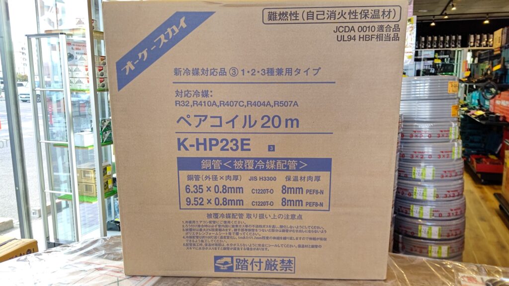 ２分３分の画像