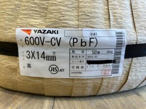 3C×14SQ 条長50mの画像1