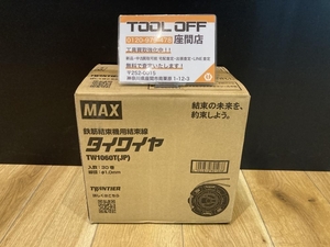 TW1060T(JP)の画像1